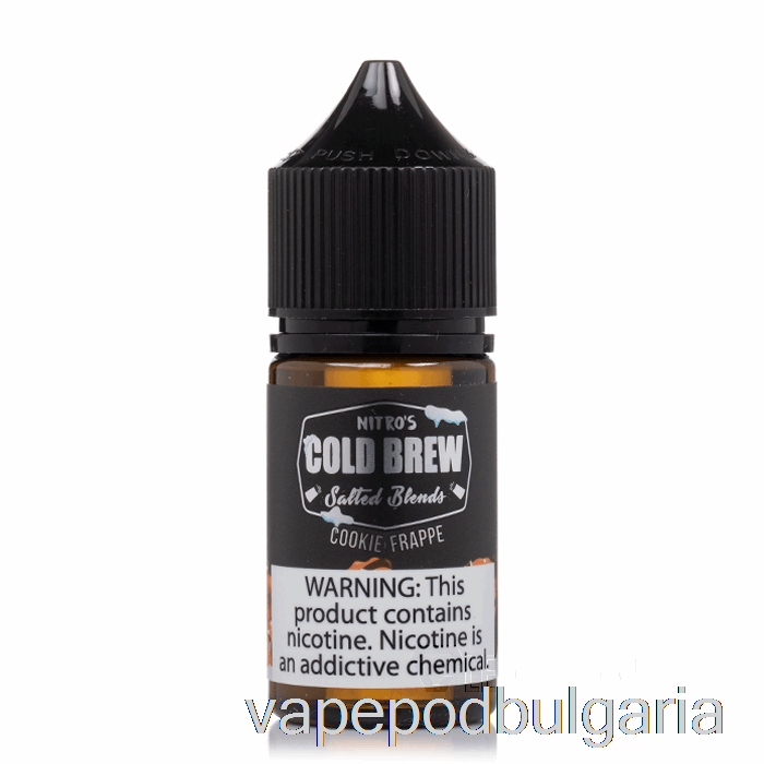 Vape 10000 Дръпки Cookie Frappe - Nitros Cold Brew Salts - 30ml 25mg